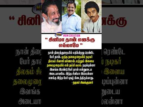 Deepika Sundaram's post tagged #tamilcinemanews
