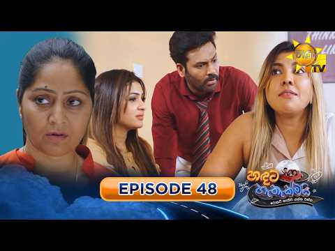 Hiru TV