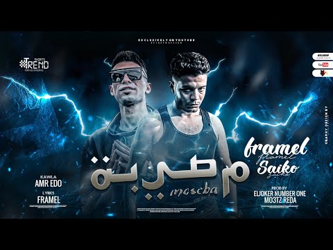 مصيبة فرامل