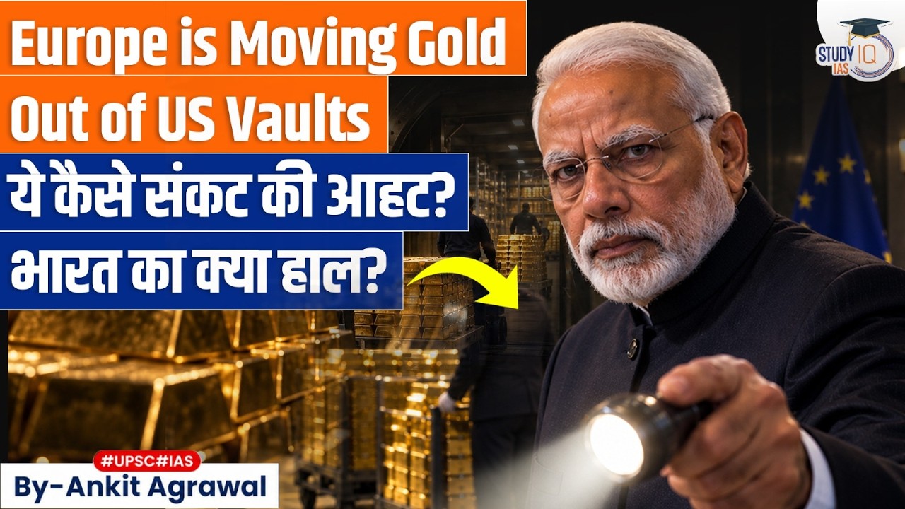 Europe is moving its gold out of America, Why? Ankit Agrawal Study IQ