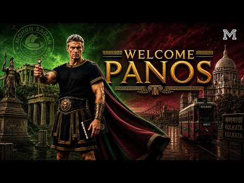 Panos announcement
