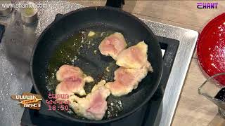 Մամայի եփածն ուրիշ է/Mamayi epatsn urish e - Programs 281&amp;282