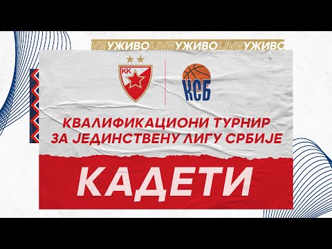Kvalifikacioni turnir za Jedinstvenu ligu Srbije | KK Crvena zvezda mts - Zemun
