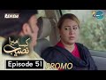Kaisa Mera Naseeb Episode 51 Teaser & Promo Review - MUN TV Drama - 16th May 2024 - @adabtv2832