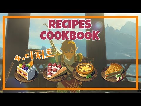 How to cook breath of the wild – yoiki guide Botw Dessert Recipes : Top Picked from our Experts
