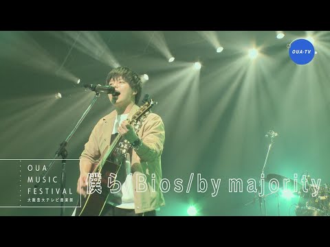 大阪芸大テレビ音楽祭（大阪芸大テレビ第630回-2022.2.26.ON AIR）