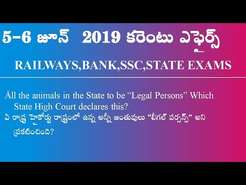 June 5,6th June 2019 IMP.Current Affairs in Telugu||SOMU COMPETITIVE GUIDANCE|| Video