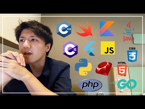 プログラミング言語のリストについて詳しく解説