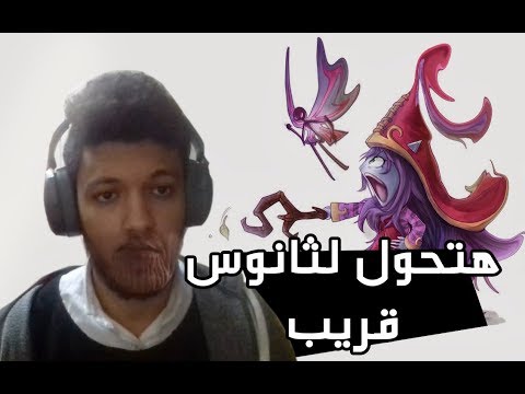 Testing Eu West Server with #Lulu - تيم سعران