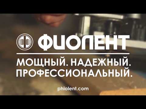 Миниатюра изображения товара Перфоратор Фиолент П9-850 РЭ (ИДФР298417007)