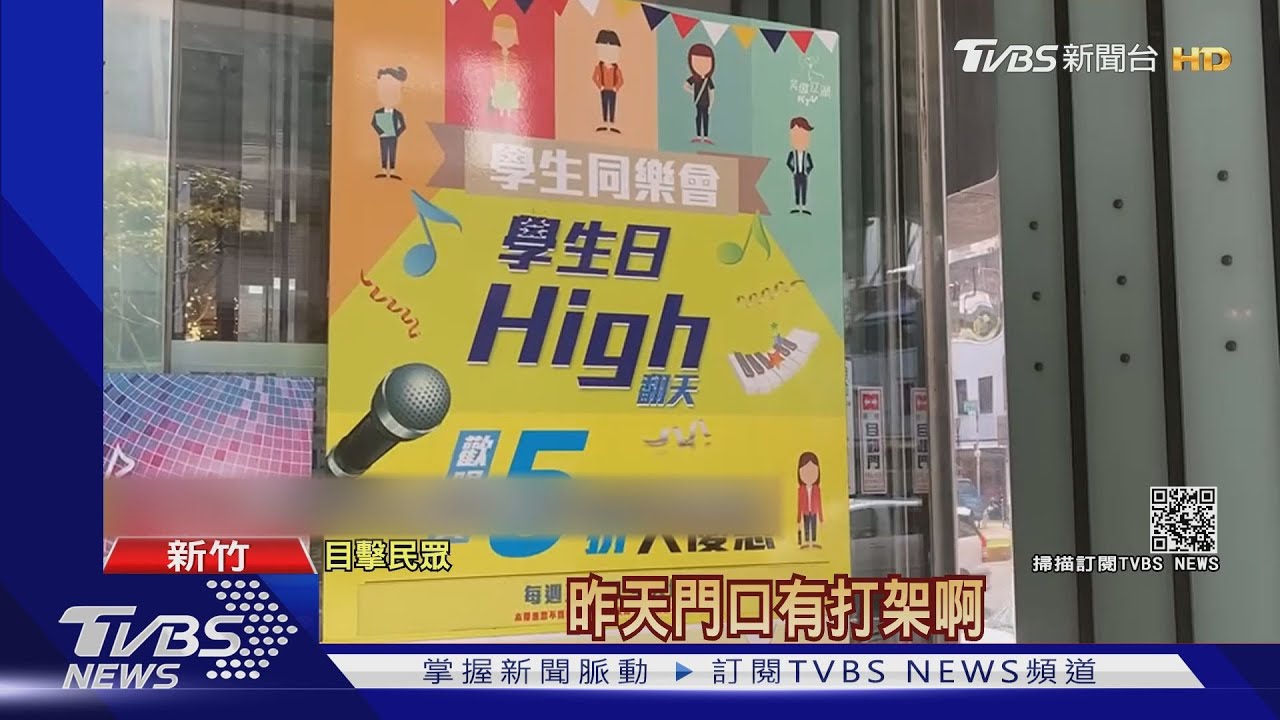 你是誰啦!喝醉踹錯包廂 爆口角遭刺死