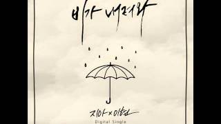 [COVER by Ravla] ZiA & Lee Hyun - It's Raining