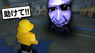 超怖すぎる青鬼がnextbotsに追加された！！？【Roblox/ロブロックス】