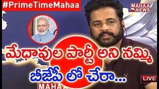 Why Hero Sivaji Entered Into Politics, What Is The Reason Behind It ?