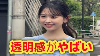 梶原叶奈、自然体なのに完成度が高すぎる最新姿