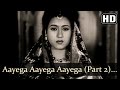 आएगा आएगा आएगा - महल (1949) गीत - अशोक कुमार - मधुबाल