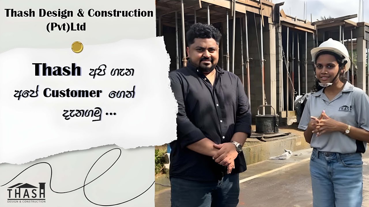 Malambe Ongoing Project