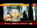 శ్రీశైల మల్లన్న సన్నిధిలో సహస్ర దీపార్చన | Srisaila Mallanna Temple | Sahasra Deeparchana | Bhakthi - Video