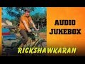 Rickshawkaran (1971) All Songs Jukebox | M.G.R, Manjula | MSV Hits | Old Tamil Songs