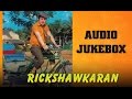Rickshawkaran 1971 All Songs Jukebox M G R Manjula MSV Hits Old Tamil Songs