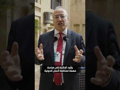 International Labour Organisation lauds launch of UAE Labour Market Observatory