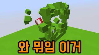 유튜브 썸네일