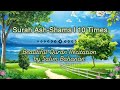 Surah Ash-Shams 10×| Beautiful Recitation by salim Bahanan 😌💚 Soothing #Salimbahanan #mishary #surah