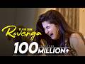 Tu Ik Din Rovenga Official Video Guri Othian Kaku Mehnian 4x Music