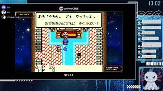 【テリーのワンダーランドRETRO】初見プレイを見守る２人その１