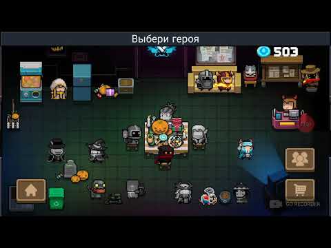 Как поменять питомца в Soul Knight