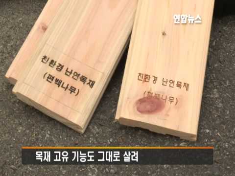 방염흡음 천장재