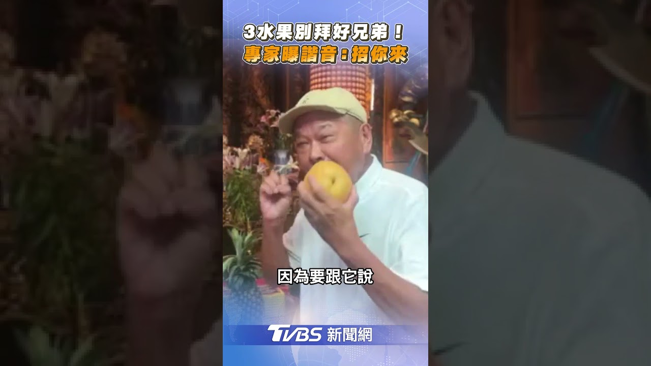 今晚鬼門開!命理師曝「鬼月出遊」13大禁忌別踩:寧可信其有