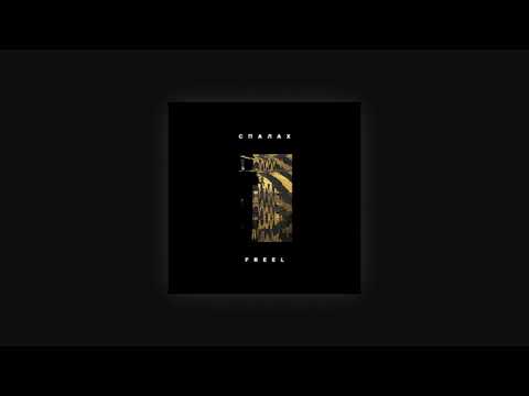 Freel - Чорнозем (audio)