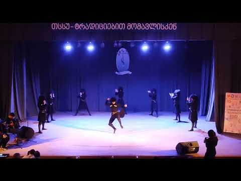 Georgian Dance Performance