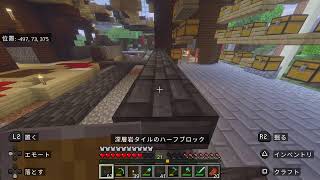【マイクラ参加型】森の洋館を修繕するから手伝って配信