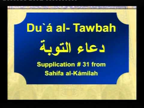 23rd Night Amaal 1434