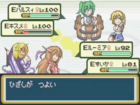 Touhoumon Lunatic - Cinnabar Gym Leader, Blaine