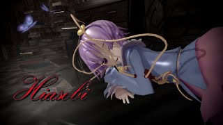 【東方MMD】さとり様でヒアソビ