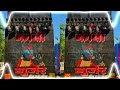 TUFANI DAK KAWAD CIRCUIT REMIX BY Dj SOHIL GZB