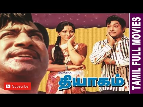 Thyagam | 1978 | Sivaji Ganesan , Lakshmi | Tamil Golden Hit Full Movie ...