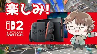 ダイレクトが楽しみすぎて待てないので配信[2025/04/02] 【こーる】