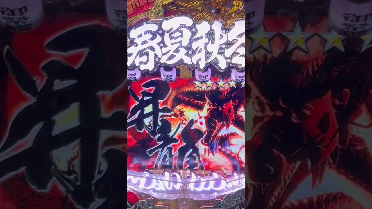 Shorts 春夏秋冬　極上