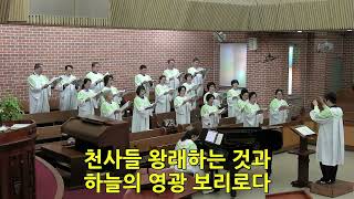 시온 찬양대 