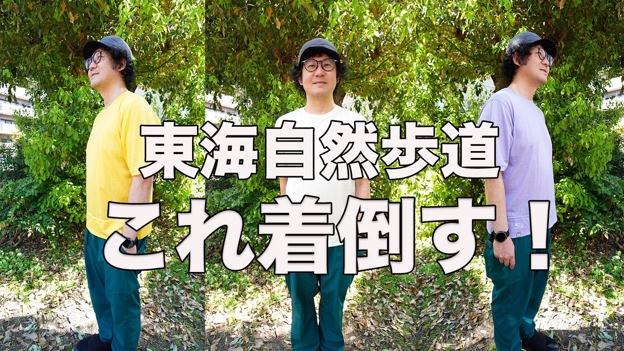 気づいたらこれ着てる…風が通るTシャツ作りました｜夏でも快適な最適解！