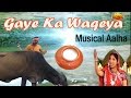 गाय का वाक़्या__Gaye Ka Waqeya || Most Popular Story || 2018 || Aalha गाय का वाक़्या__Gaye Ka Waqeya || Most Popular Story || 2018 || Aalha