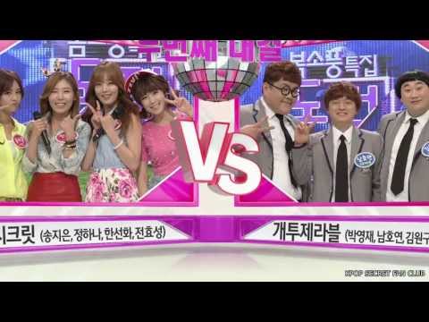 【HD】 [130519] SECRET dancing YooHoo + Talk