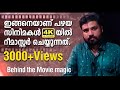 4K ഫിലിം റീമാസ്റ്ററിങ് 4K Film Remastering 4k 4kremastered Remas