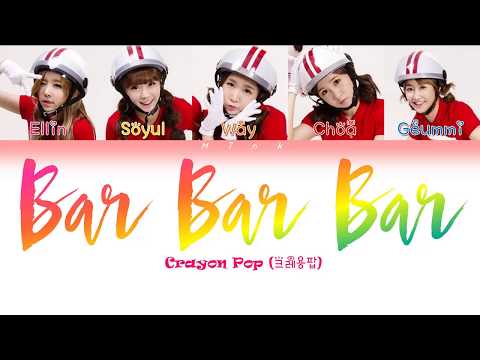 Crayon Pop (크레용팝) - Bar Bar Bar (빠빠빠) [Colour Coded Lyrics Eng/Rom/Han]