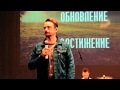 Александр Патлис - 15.03.15 - Duration 