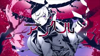 - アンヘルcover Lah
